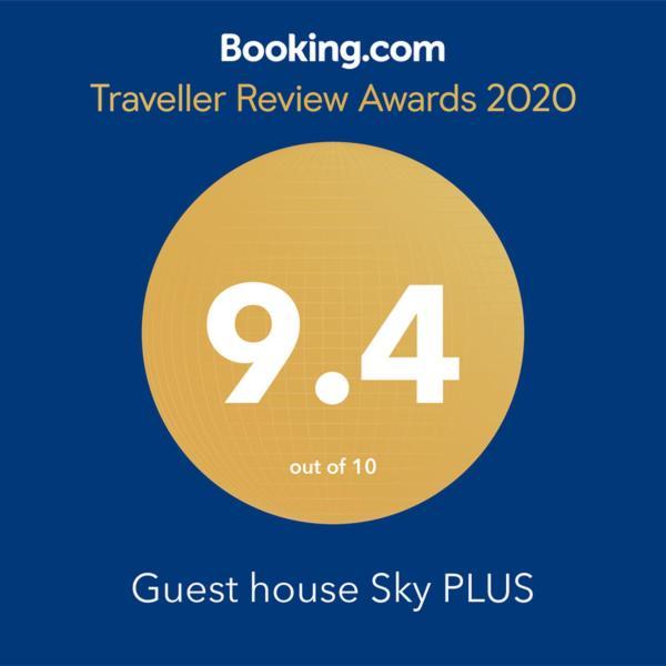 Guest House Sky Plus Tbilisi Exterior photo